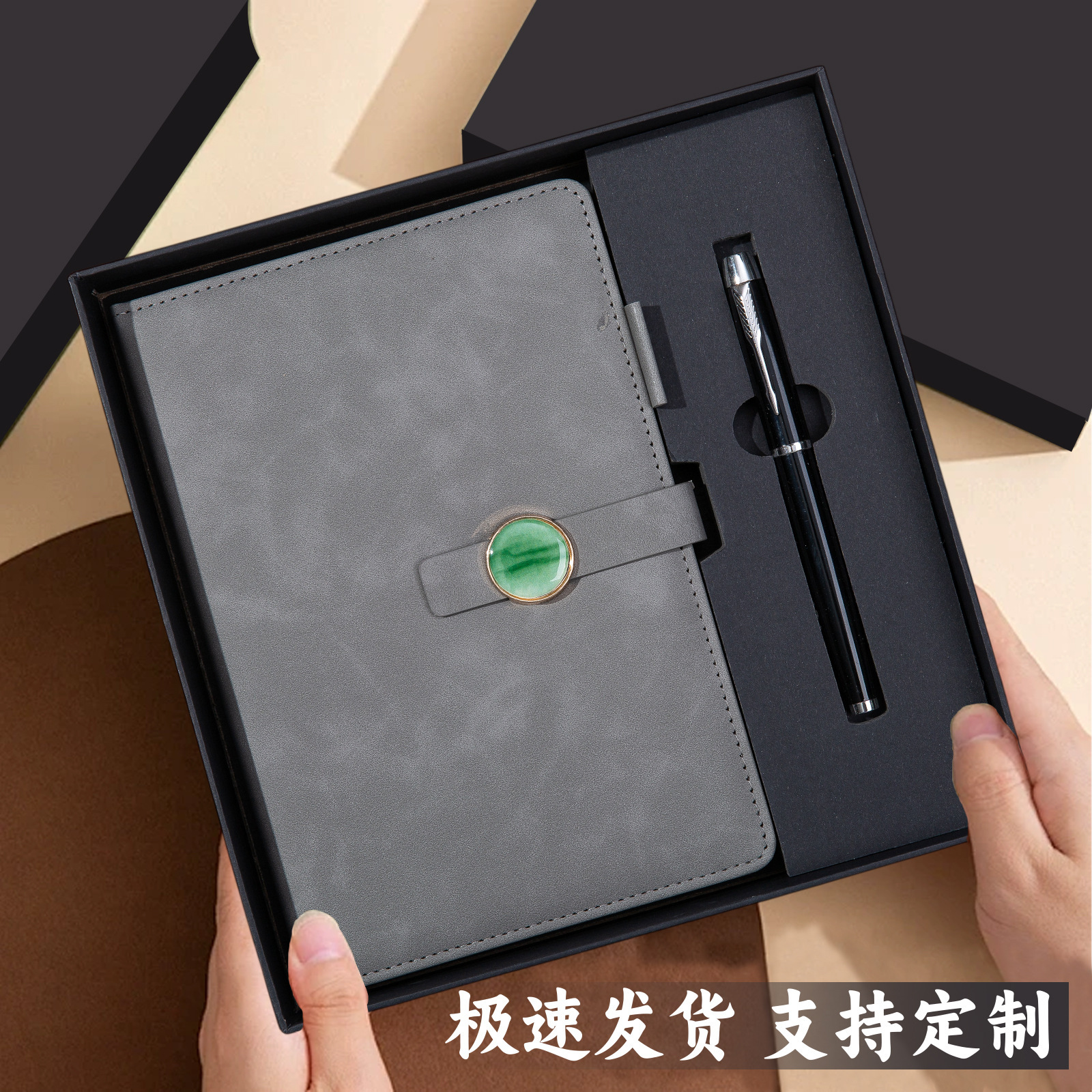 Coffret cadeau stylo peint à boucle magnétique ronde grise