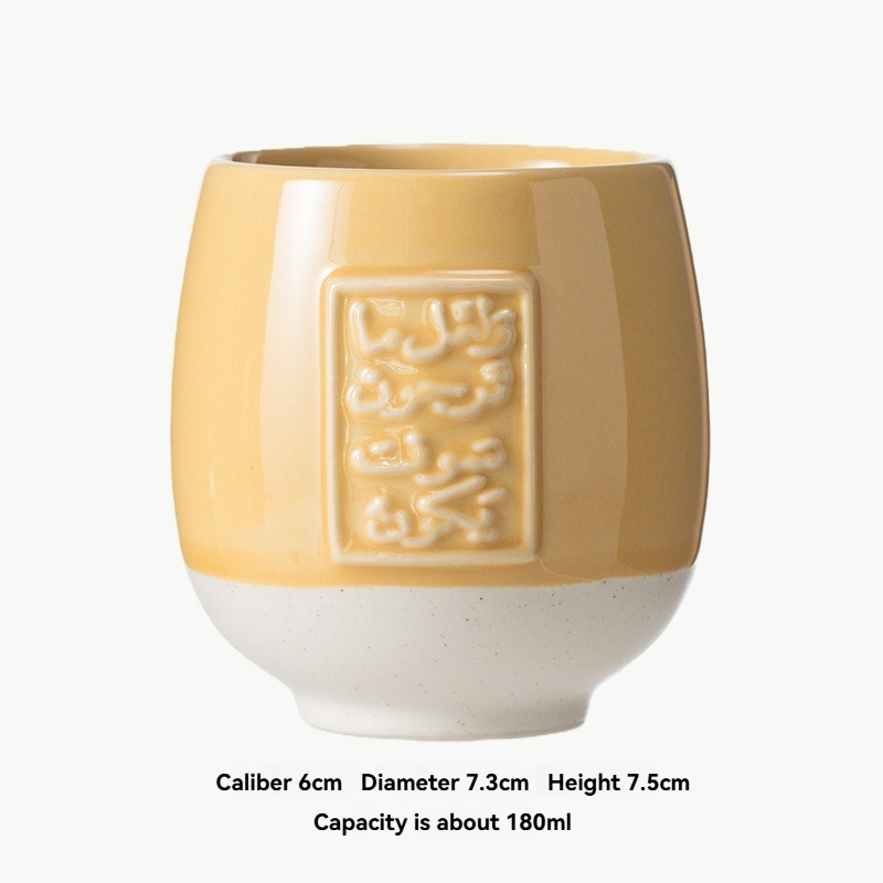 Taza de Huevo Amarilla (Lograda)