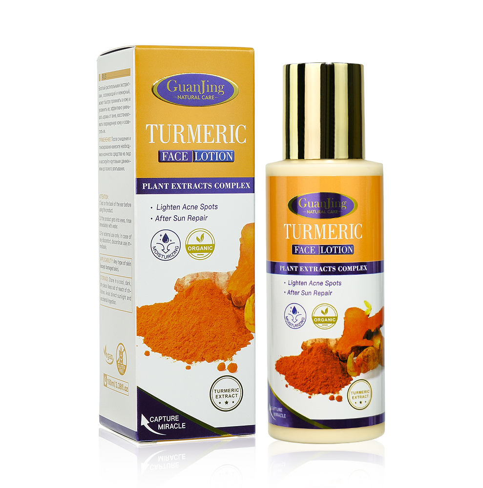 โลชั่นทาหน้าขมิ้น