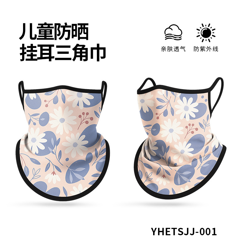 YHETSJJ-001