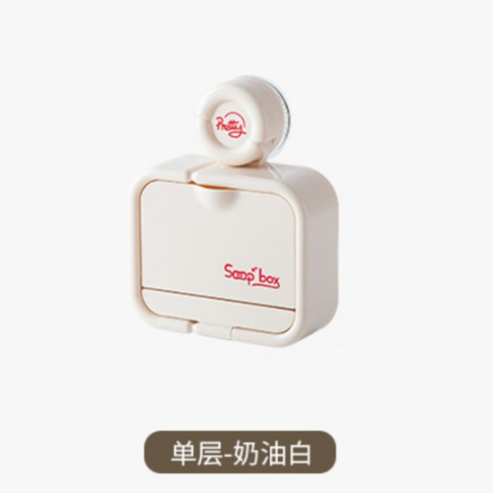 One cream-colored single compartment