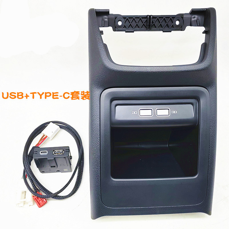 USB Type-C Kit