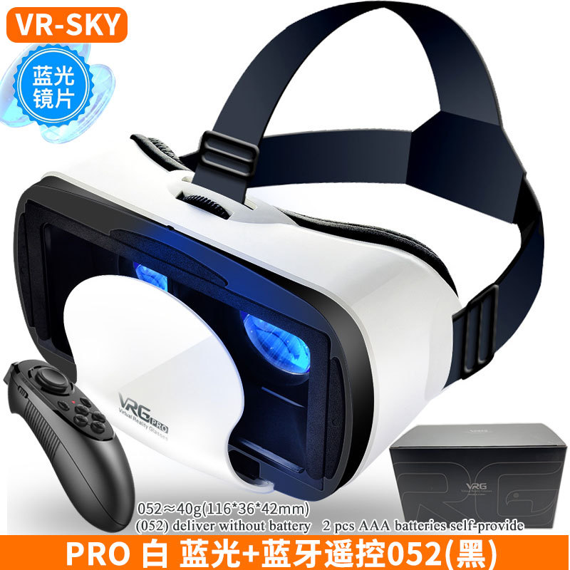 Pro blu-ray vr white 052 black