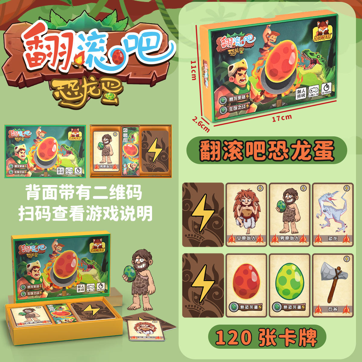 Boîte rigide en forme d'œuf de dinosaure à rouler