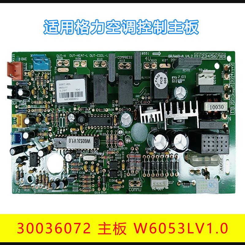 Nouveau panneau extérieur de climatiseur mural Gree W6053LV