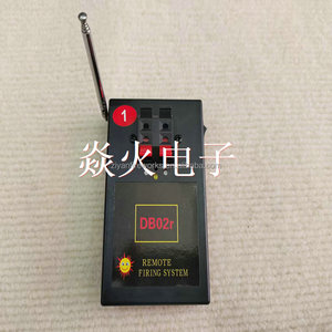 Db01r 12 cues điều khiển từ xa máy bắn pháo hoa Hệ thống đánh lửa - Product Image 3