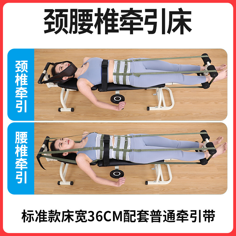 Standard bed with ordinary gray neck and lumbar traction belt