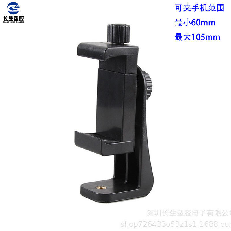 Clip giratorio de 360 grados