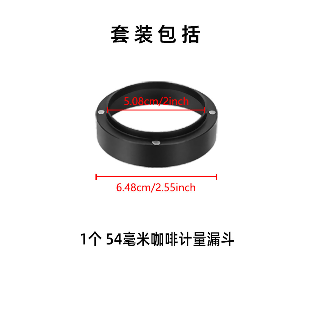54mm powder ring, model Y200810-54-B