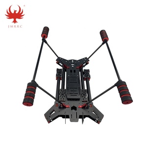 JMRRC ชุดโครงคอปเตอร์สี่ใบพัด GF-H680mm,ชุดเฟรม RC H สี่ใบพัดคาร์บอนไฟเบอร์ FPV - Product Image 2