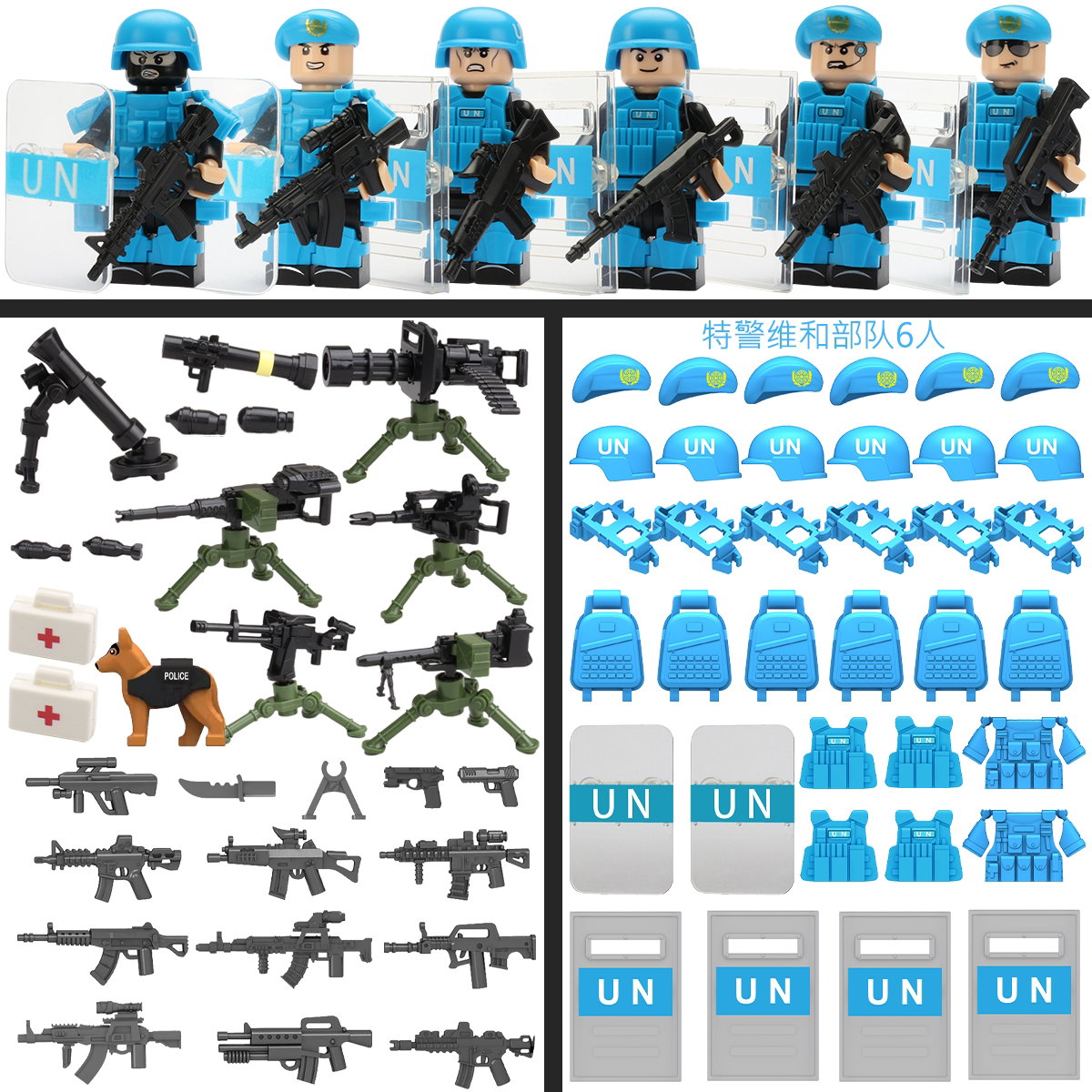 Modèle A, 6 personnes + 7 armes