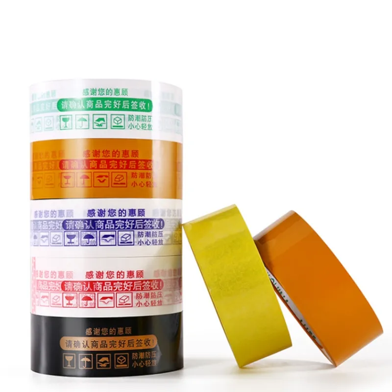 Cinta adhesiva impresa logotipo personalizado de alta calidad cinta de embalaje cinta adhesiva