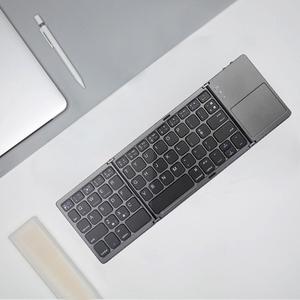 花式多语言折叠蓝牙折叠柔性键盘 - Product Image 1