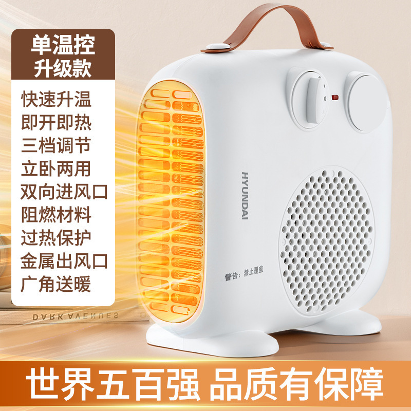 Upgraded single temperature control model