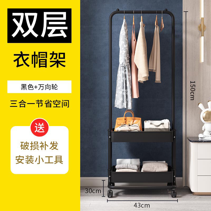 Double-layer - Black