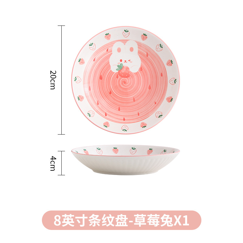 8-inch striped disc-strawberry rabbit