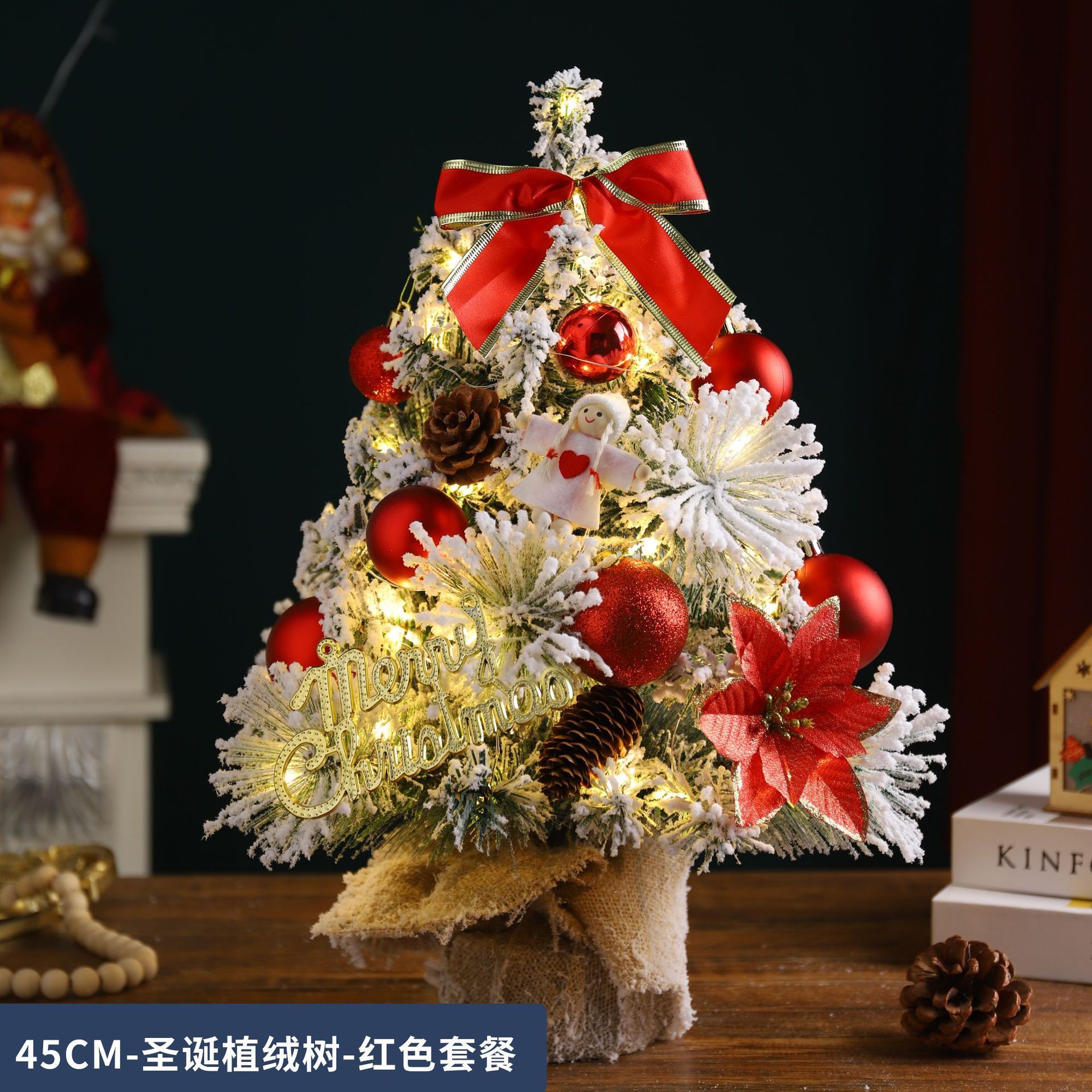 ต้นคริสต์มาสขนาด 45 ซม. - ชุดสีแดง - พร้อมไฟ