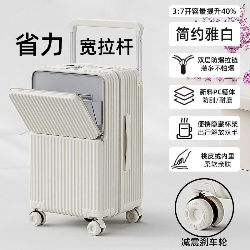 Ivory-racing wheel-front opening