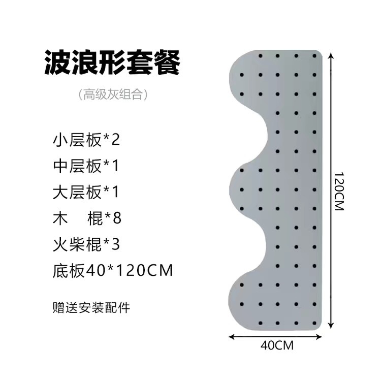 Gray 40*120CM