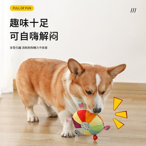 Interactive Plush Sound Dog Disc Toy <strong>Small</strong> Size Leather for <strong>Frisbee</strong> Bite-Resistant for Cats and Dogs for Side Grazing Training - Product Image 5