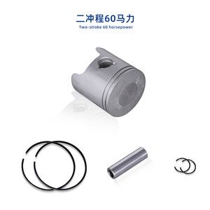 信誉良好的大型生产商值得信赖的质量活塞修理包伟大的原产地价格为海上服务提供商提供海上服务 - Product Image 6