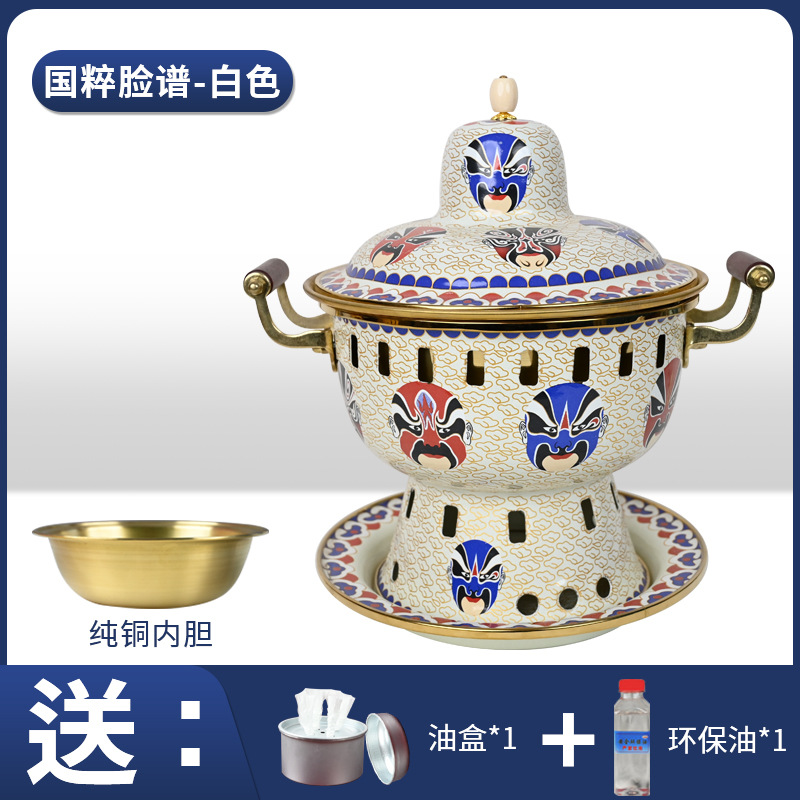 Traditional Chinese facial makeup - white