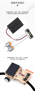 HE-22B Infrarot-Tracking-Sensor-Modul Tracking und Linien verfolgung Smart Car Auto Driving Experiment DiyStem für Arduino Kit - Product Image 5