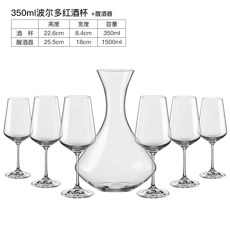 Sandra 7-piece set
