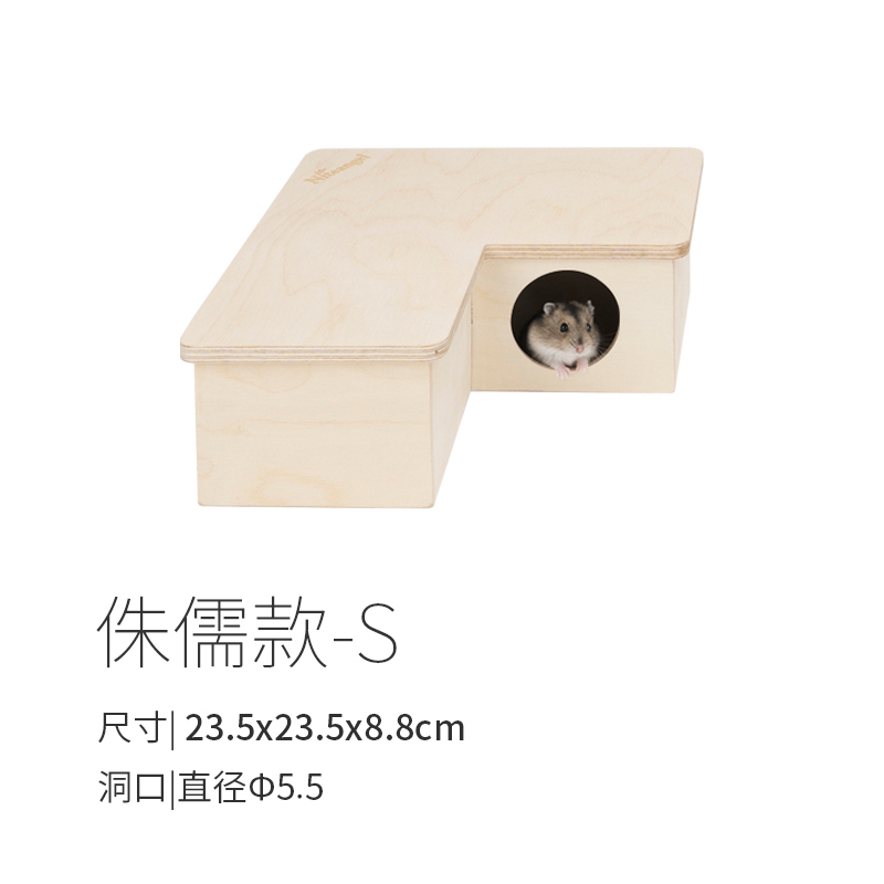 Three bedroom (dwarf)
