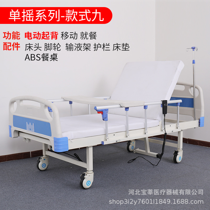 แบบข้อเหวี่ยงเดี่ยวสอง