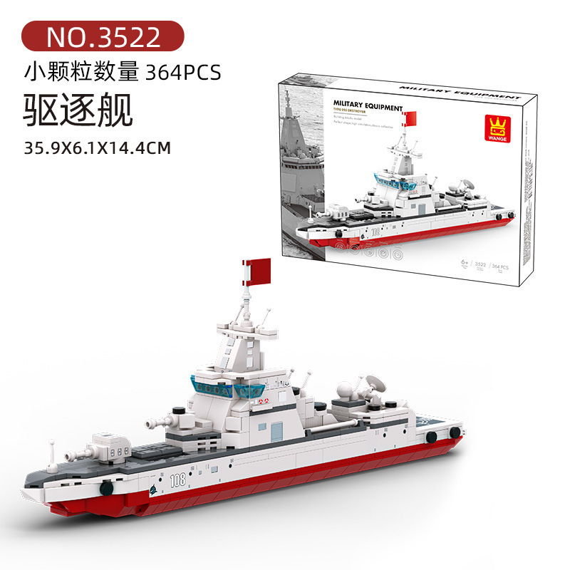 Wange 3522 destroyer
