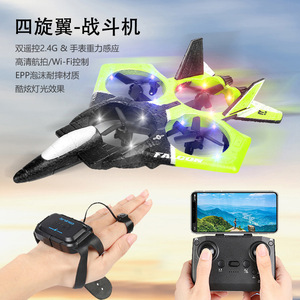 HYUE EPP uzaktan kumanda uçak modeli oyuncak işık kamera Avion ile uzaktan kumanda avcı oyuncak - Product Image 3