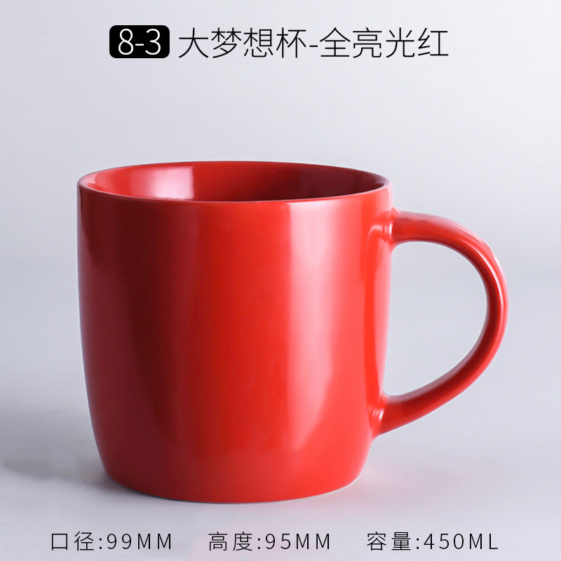 8-3 big dream cup glossy red