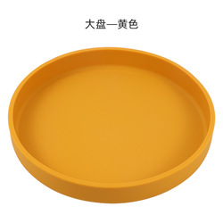 Yellow dinner plate-18cm diameter