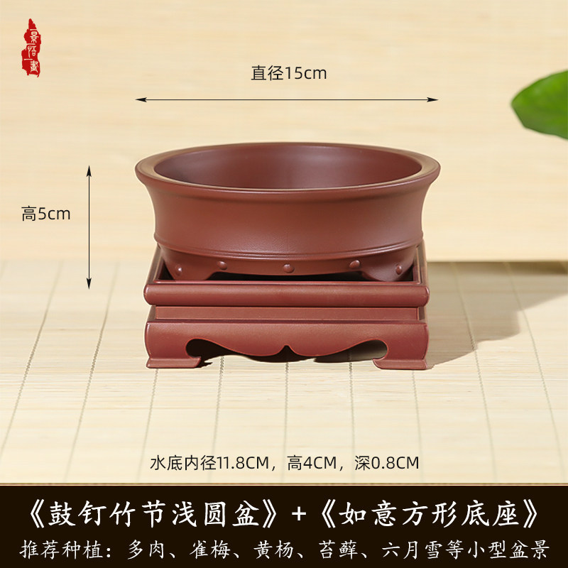 Resin-amethyst purple OD15 H5 With Ruyi Cutout Square Stand
