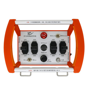 Di alta qualità 4 leve telecomando Wireless per gru Mobile funzione di supporto personalizzabile - Product Image 1