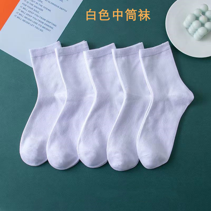 50 pairs of white stockings