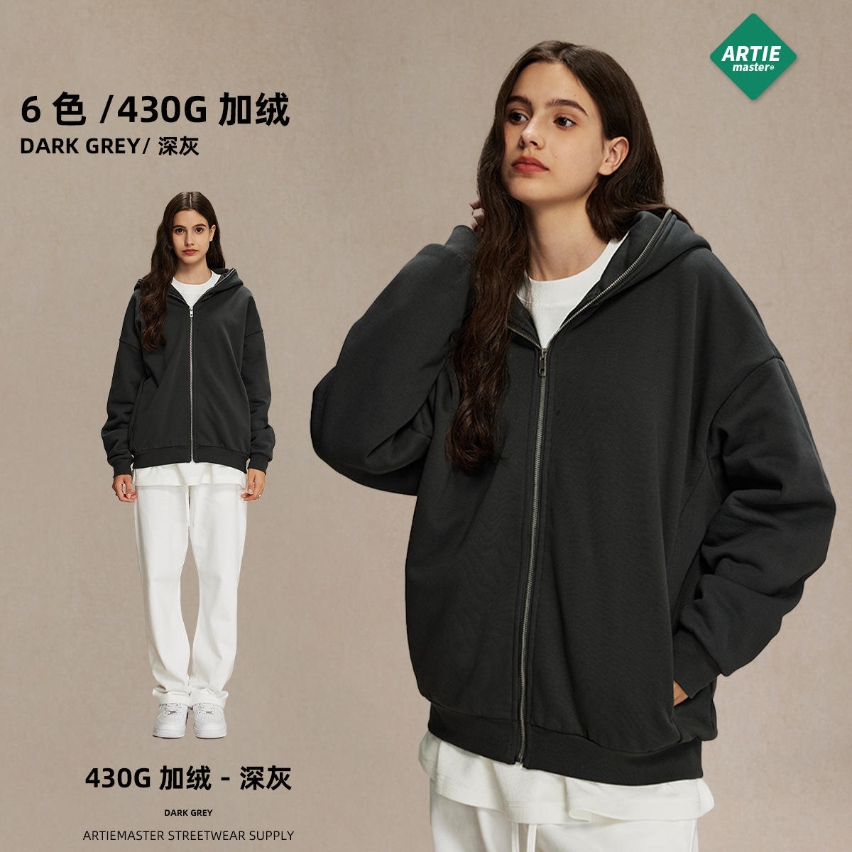 สีเทาเข้ม