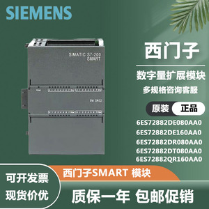 Sie-Mens CPUCR20s โปรแกรม PLC /cr/sr/st/ 20/30/โมดูล S7-200ควบคุมอัจฉริยะ