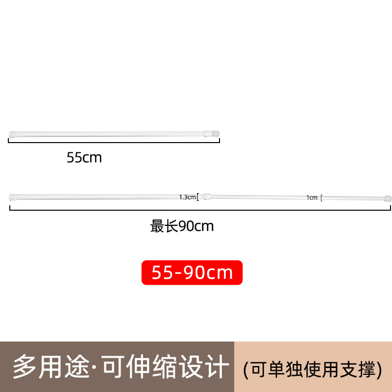 Telescopic pole 55cm-90cm
