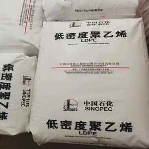 低价LDPE树脂低密度聚乙烯吹塑成型级LDPE塑料原料HDPE LLDPE LDPE待售