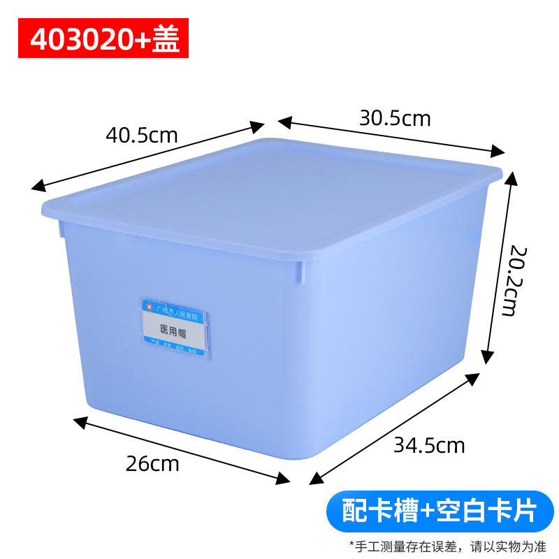 403020 สีฟ้า + พร้อมฝาปิด + ช่องใส่การ์ด + การ์ดเปล่า