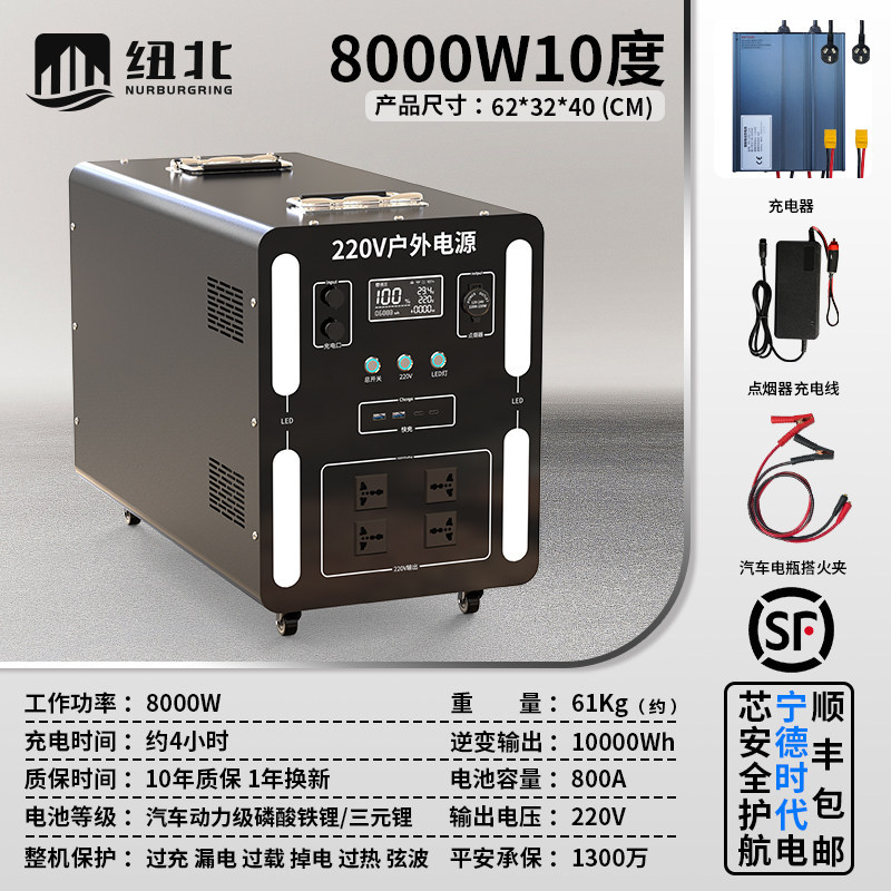 8000w-10-full-rated-pure sine wave