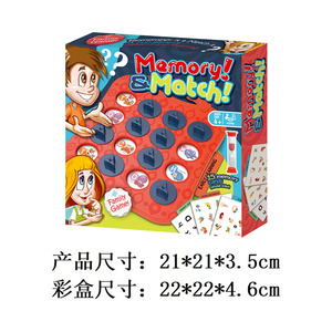 Logic Thinking Classics Memory <strong>Match</strong> Game Interesting Multiplayer Interactive Memory Game Educational Board Games for Kids - Product Image 5
