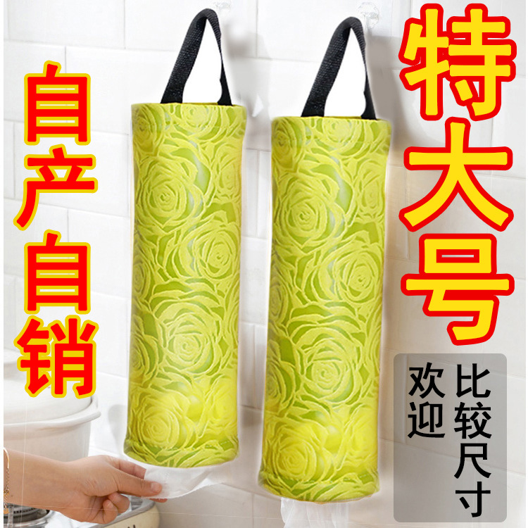 Large printed yellow C106W