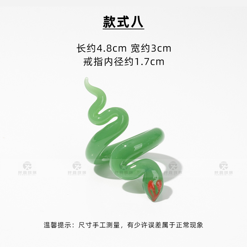 Emerald snake ring