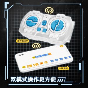 5 в 1, набор строительных блоков для программирования - Product Image 6