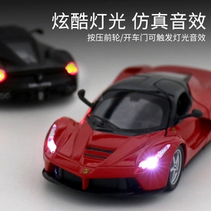 Pres döküm model araba 1:32 ferrary rafa ultra sound süper araba modeli ses ve ışık geri çekme süs Modelo koleksiyonu hediye - Product Image 2