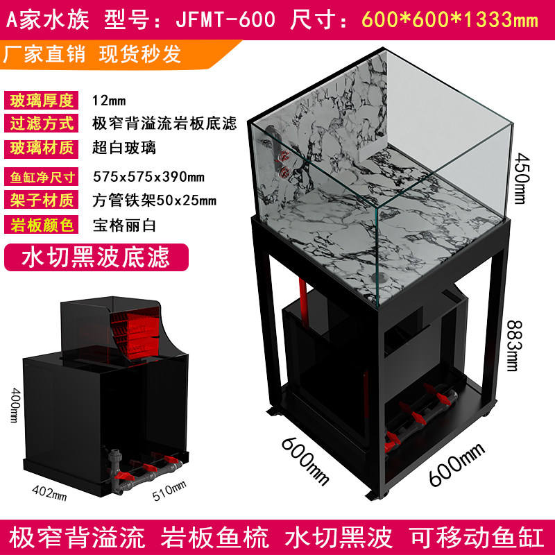 600x600x1333mm-blanc