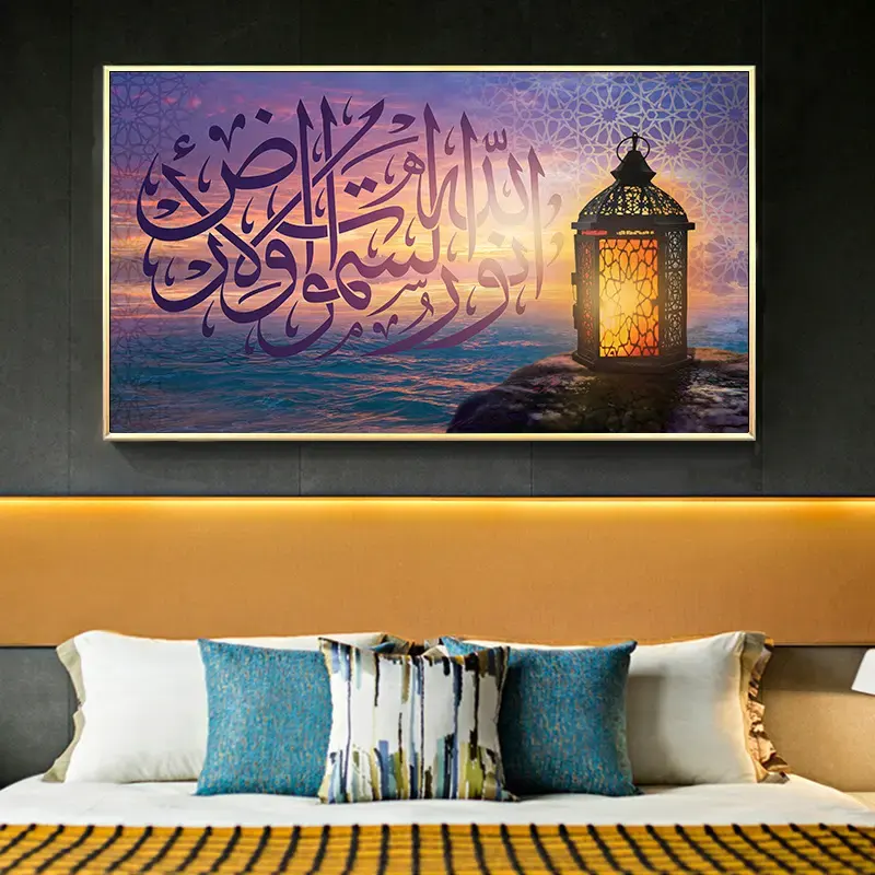 الفن الإسلامي على الطراز العربي ، أريكة خلفية ، جدار غرفة المعيشة ، لوحة ديكور